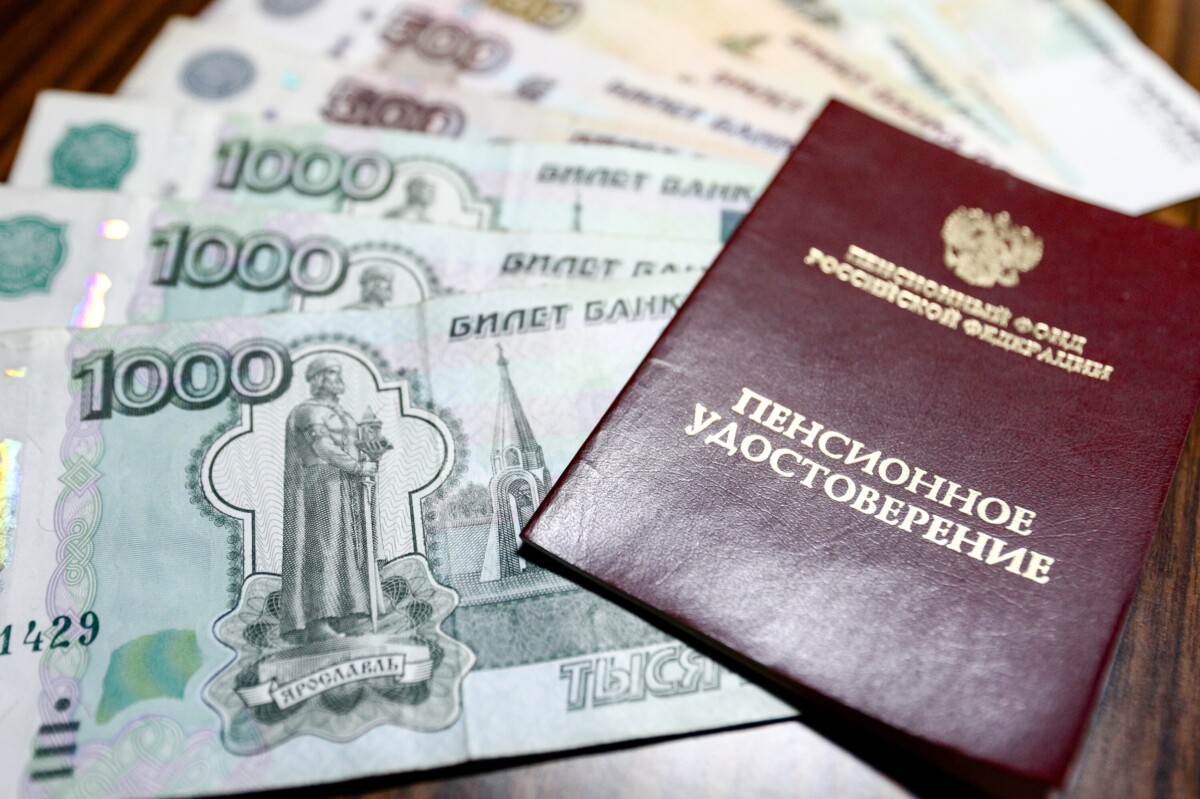 Пенсионер подает заявление в СФР