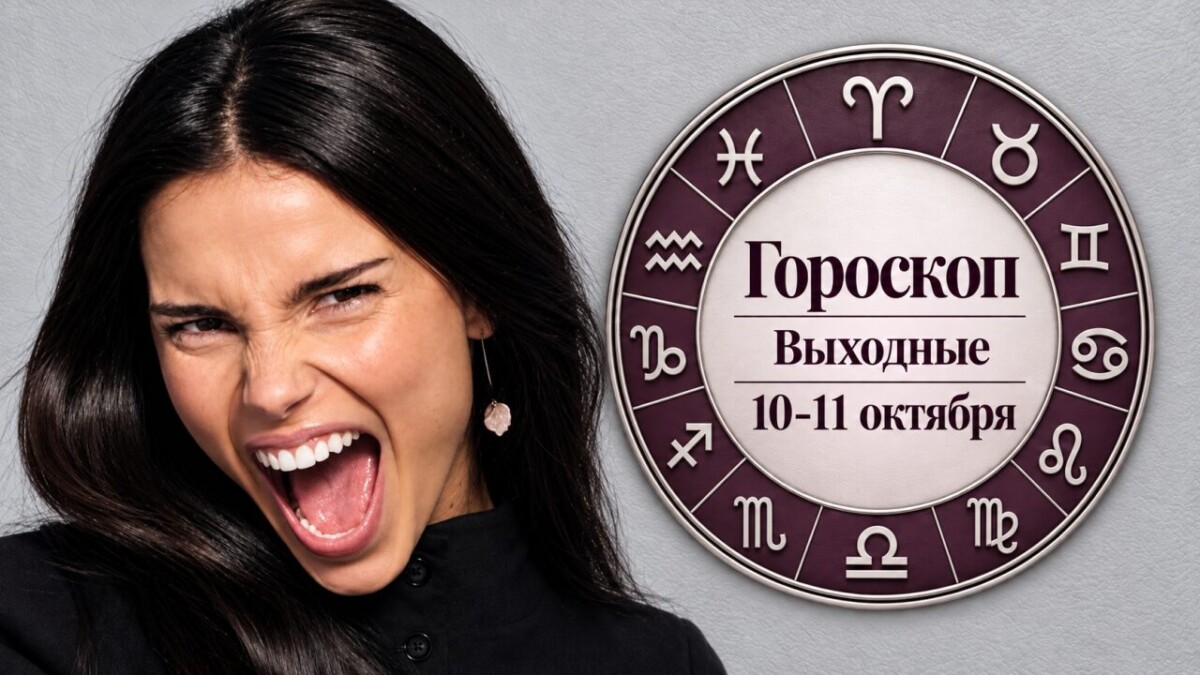 Знаки зодиака на фоне луны
